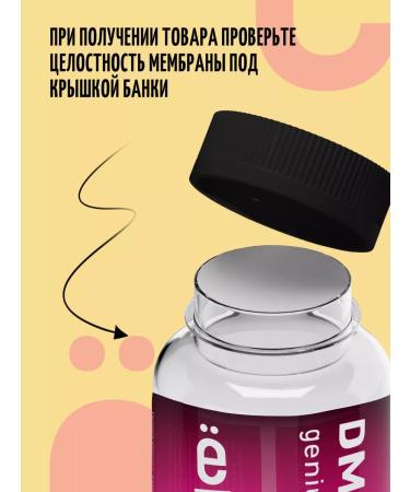 Yobaton DMAE for the brain in capsules 60 pcs - Buy Online on GoSupps.com