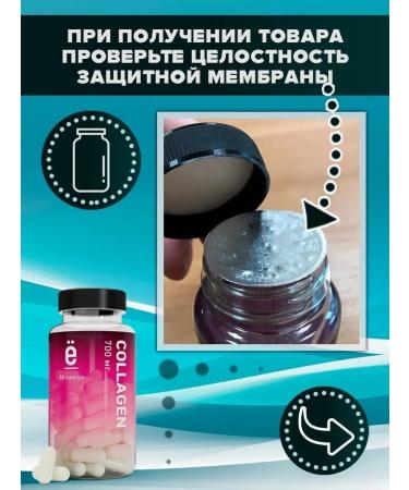 Yobaton Collagen with vitamin C 60 capsules - Buy Online on GoSupps.com