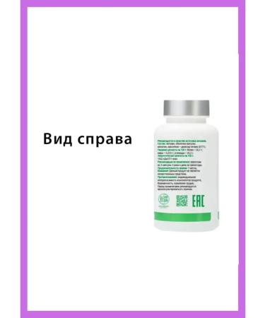 Chitosan in Tiens Chitosan Tiens Capsules - Buy Online on GoSupps.com