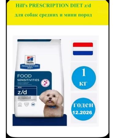 HILL'S HILLS Z D for dogs of medium and mini dimensions 1 kg