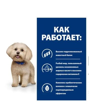 HILL'S HILLS Z D for dogs of medium and mini dimensions 1 kg - Buy Online on GoSupps.com