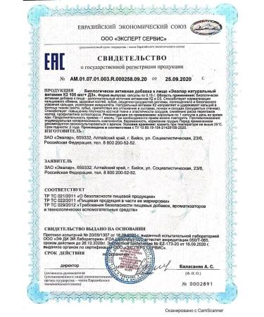 Evalar Vitamin K2+D3 capsules 30 pcs - Buy Online on GoSupps.com