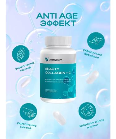 Vitaminum Beauty collagen + vitamin C 120 pcs Beauty Collagen - Buy Online on GoSupps.com