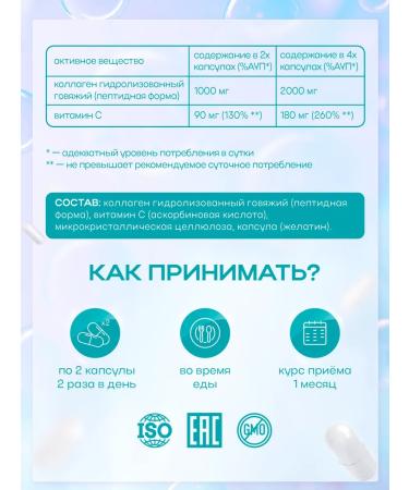 Vitaminum Beauty collagen + vitamin C 120 pcs Beauty Collagen - Buy Online on GoSupps.com