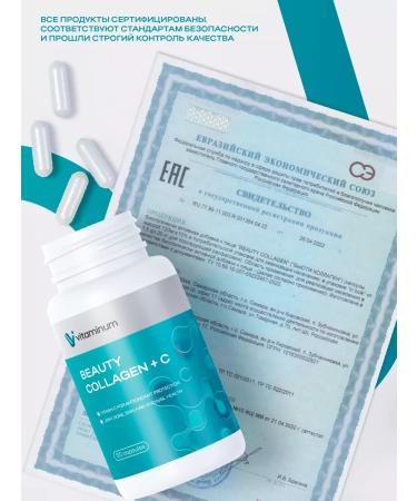 Vitaminum Beauty collagen + vitamin C 120 pcs Beauty Collagen - Buy Online on GoSupps.com