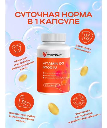 Vitaminum Vitamin D3 5000 Capsula 120 pcs Vitamin D3 - Buy Online on GoSupps.com