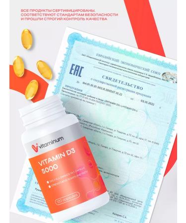 Vitaminum Vitamin D3 5000 Capsula 120 pcs Vitamin D3 - Buy Online on GoSupps.com