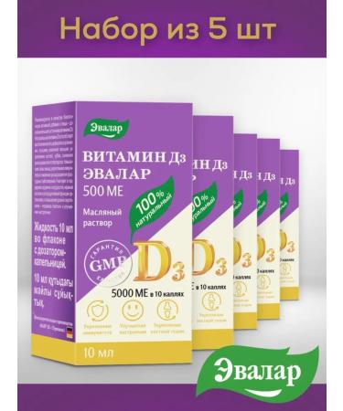 Evalar Vitamin D3 500 MAL Oil solution 10ml