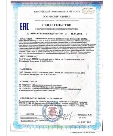 Evalar Vitamin D3 500 MAL Oil solution 10ml - Buy Online on GoSupps.com