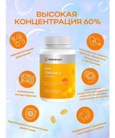 Vitaminum Omega 3 1400 mg Omega 3 120 mini capsules - Buy Online on GoSupps.com