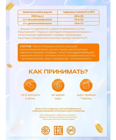 Vitaminum Omega 3 1400 mg Omega 3 120 mini capsules - Buy Online on GoSupps.com