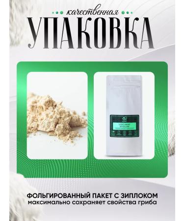 NSOrganic Ezhovik crested mycelium Lions Mane ground 500 gr. - Buy Online on GoSupps.com