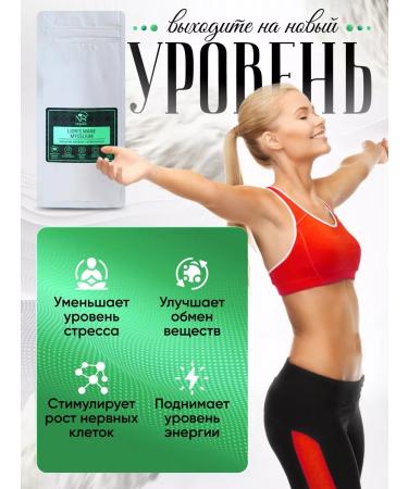 NSOrganic Ezhovik crested mycelium Lions Mane ground 500 gr. - Buy Online on GoSupps.com