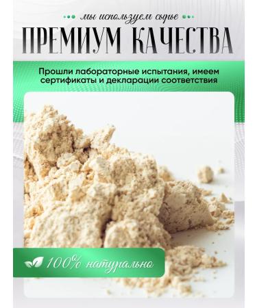 NSOrganic Ezhovik crested mycelium Lions Mane ground 500 gr. - Buy Online on GoSupps.com