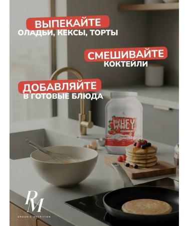 PM Organic Nutrition Protein serum high -protein 900 g strawberries - Buy Online on GoSupps.com