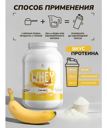 PM Organic Nutrition Serum protein without sugar 900 g banana - Buy Online on GoSupps.com