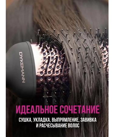 Dykemann Fenglack for laying curling and straightening hair - Buy Online on GoSupps.com