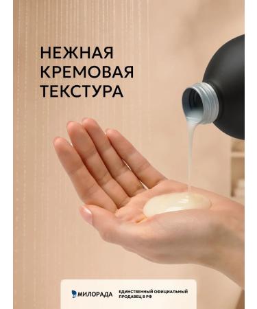 Tesori d'Oriente Hammam Hammam Hammas Hammas 500 ml - Buy Online on GoSupps.com