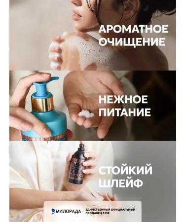 Tesori d'Oriente Hammam Hammam Hammas Hammas 500 ml - Buy Online on GoSupps.com