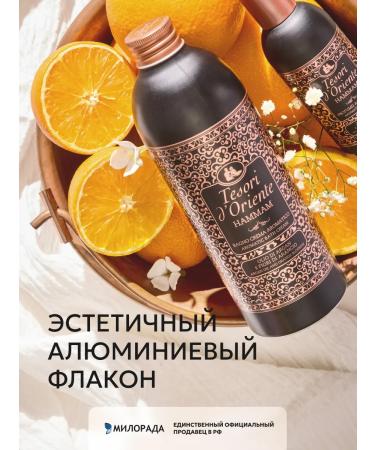 Tesori d'Oriente Hammam Hammam Hammas Hammas 500 ml - Buy Online on GoSupps.com