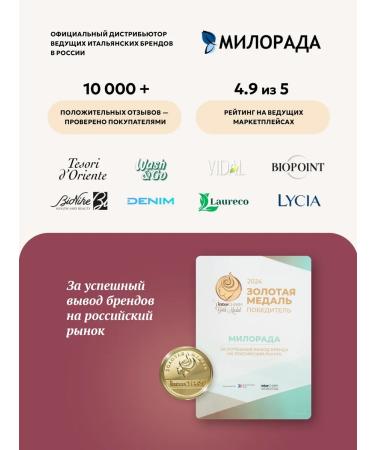 Tesori d'Oriente Shower gel perfumed 500 ml - Buy Online on GoSupps.com