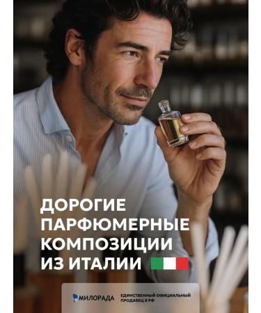 Tesori d'Oriente Perfumed shower gel Persian Dream 250 ml - Buy Online on GoSupps.com