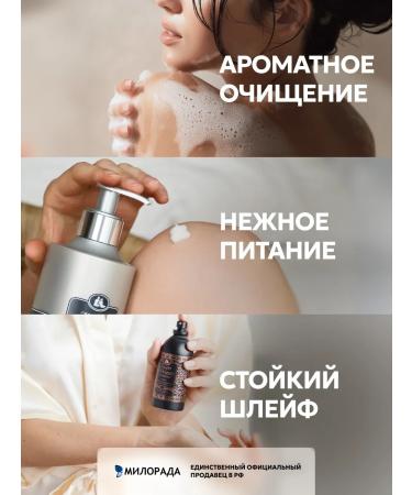 Tesori d'Oriente Perfumed shower gel Persian Dream 250 ml - Buy Online on GoSupps.com