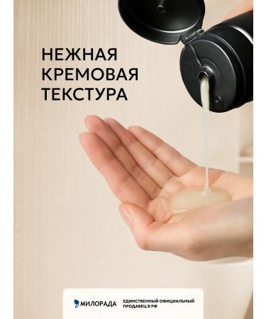 Tesori d'Oriente Hammam perfumed shower gel 250 ml - Buy Online on GoSupps.com