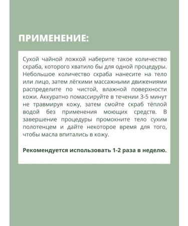 Gifts of Caucasian nature Bathbill with eucalyptus and mint - Buy Online on GoSupps.com