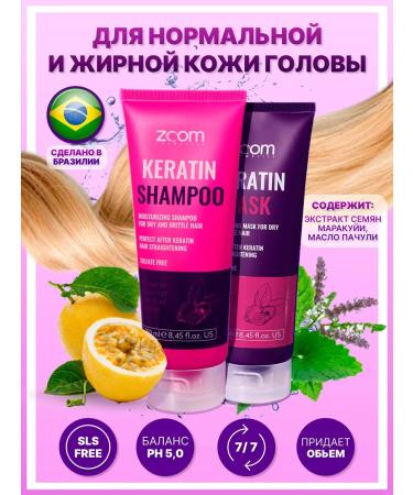 ZOOM cosmetics Shampoo and hair mask Zoom Keratin Shampoo+Mask