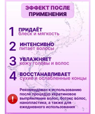 ZOOM cosmetics Shampoo and hair mask Zoom Keratin Shampoo+Mask - Buy Online on GoSupps.com