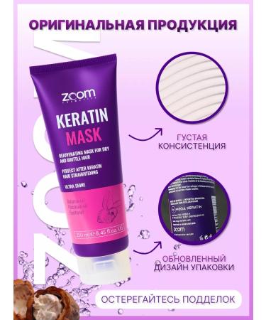 ZOOM cosmetics Shampoo and hair mask Zoom Keratin Shampoo+Mask - Buy Online on GoSupps.com