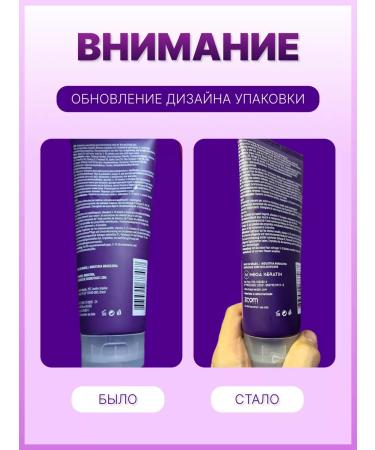 ZOOM cosmetics Shampoo and hair mask Zoom Keratin Shampoo+Mask - Buy Online on GoSupps.com