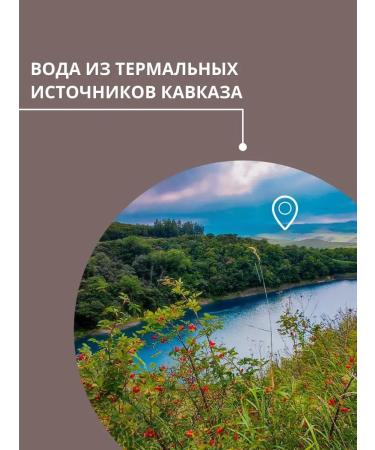 Gifts of Caucasian nature Chocolate scrub from stretch marks for dry skin and body skin - Buy Online on GoSupps.com