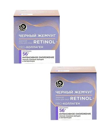 Black Pearl Facial day cream 50 ml 2 pcs