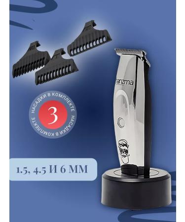 Charisma Hair cutting machine Professional edging - Buy Online on GoSupps.com