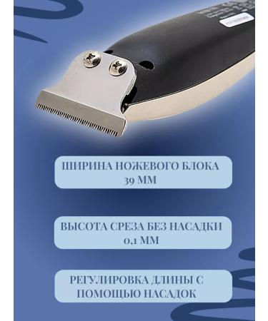 Charisma Hair cutting machine Professional edging - Buy Online on GoSupps.com