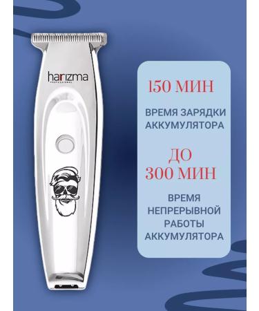 Charisma Hair cutting machine Professional edging - Buy Online on GoSupps.com