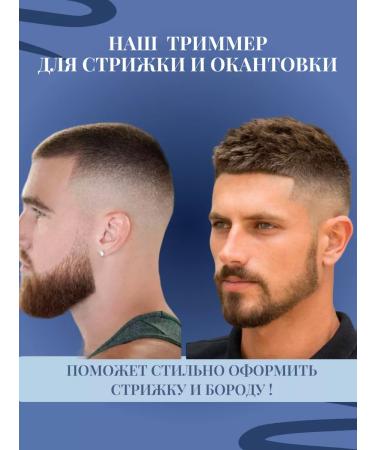 Charisma Hair cutting machine Professional edging - Buy Online on GoSupps.com