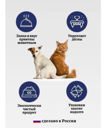 Favoritefood Rabbit paws of treats for cats and dogs - Buy Online on GoSupps.com