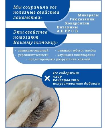 Favoritefood Rabbit paws of treats for cats and dogs - Buy Online on GoSupps.com