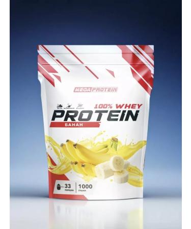 Megaprotein Serum protein for a set of muscle mass of Whey