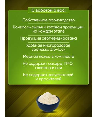 Megaprotein Serum protein for a set of muscle mass of Whey - Buy Online on GoSupps.com