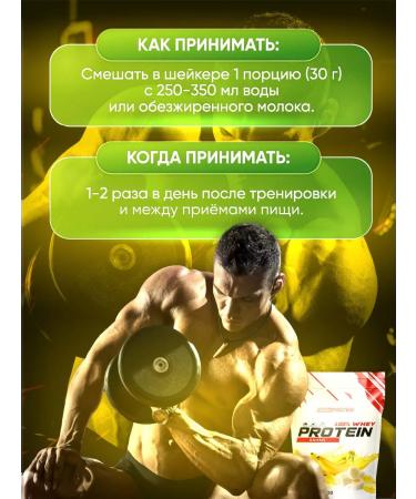 Megaprotein Serum protein for a set of muscle mass of Whey - Buy Online on GoSupps.com