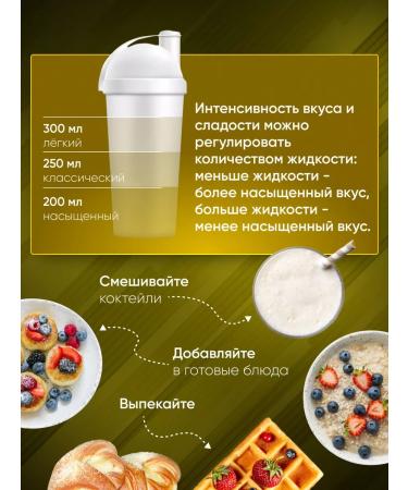 Megaprotein Serum protein for a set of muscle mass of Whey - Buy Online on GoSupps.com