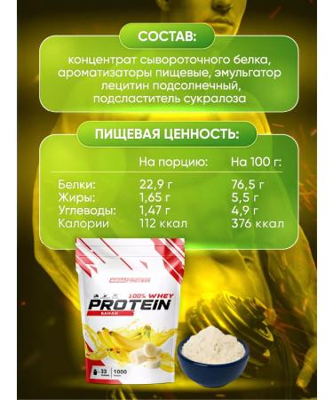 Megaprotein Serum protein for a set of muscle mass of Whey - Buy Online on GoSupps.com