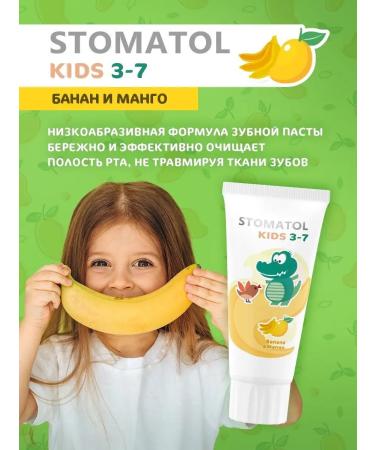 Stomatol Baby toothpaste 3-7 with fluorine 50 g - Buy Online on GoSupps.com