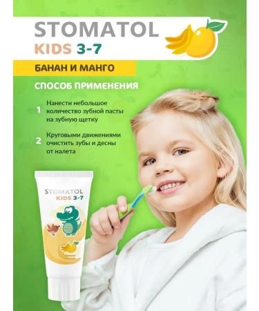 Stomatol Baby toothpaste 3-7 with fluorine 50 g - Buy Online on GoSupps.com