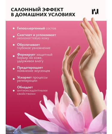 masura Lotus cuticle oil 12 ml - Buy Online on GoSupps.com