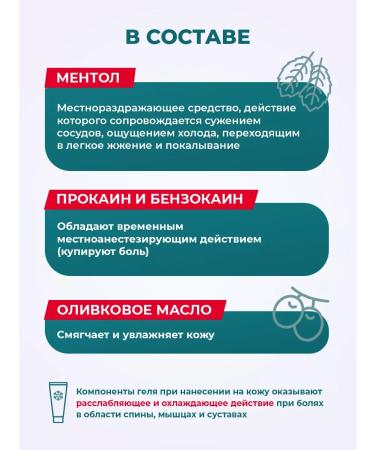 Consumed Joint ointment from knees gel cooling cream - Buy Online on GoSupps.com